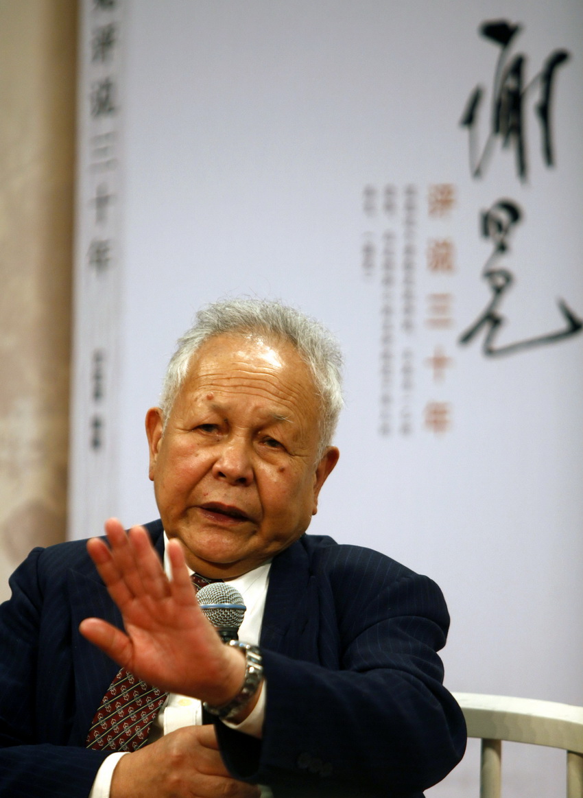 谢冕 谢冕