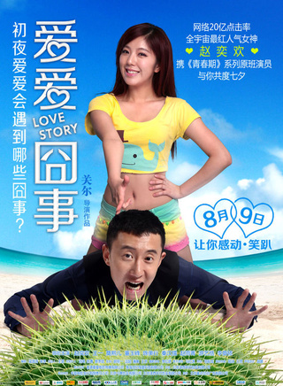 赵雨菁