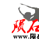 陨石猎人 陨石猎人