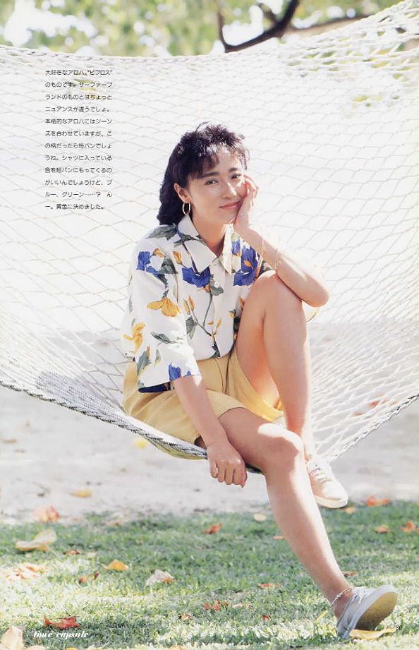 浅野优子 浅野优子