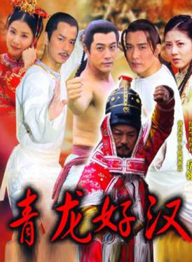 宋逸民