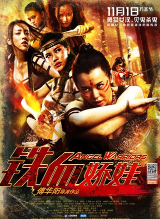 潘霜霜