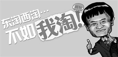 淘帮派 淘帮派