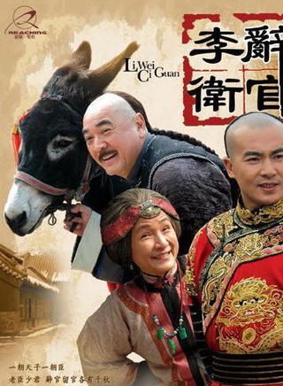 武嘉辉