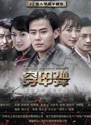 程枫(中国内地影视男演员、主持人)