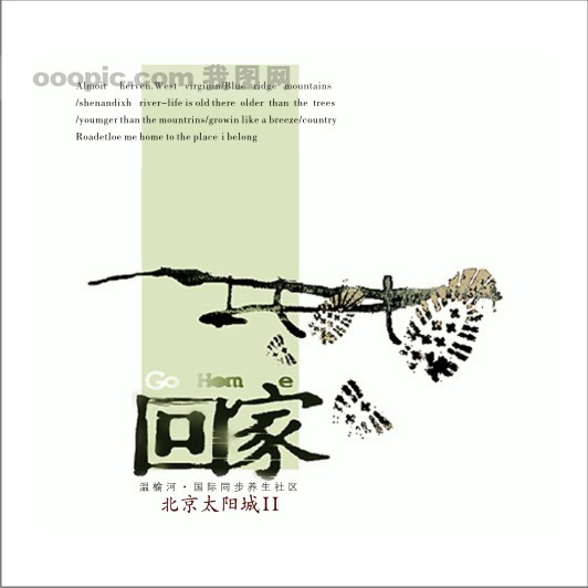 回家(2013年普法栏目剧16集开年戏) 回家(2013年普法栏目剧16集开年戏)