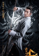 大军师司马懿之军师联盟(军师联盟（张永新执导，吴秀波主演电视剧）)