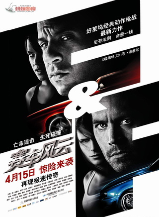 保罗·沃克(保罗·塔克)
