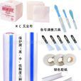 辅助材料 辅助材料