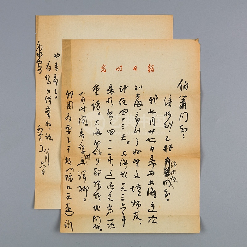 灯笼(吴伯箫散文) 灯笼(吴伯箫散文)