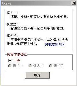 统一加速器 统一加速器