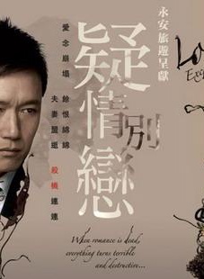 罗乐林