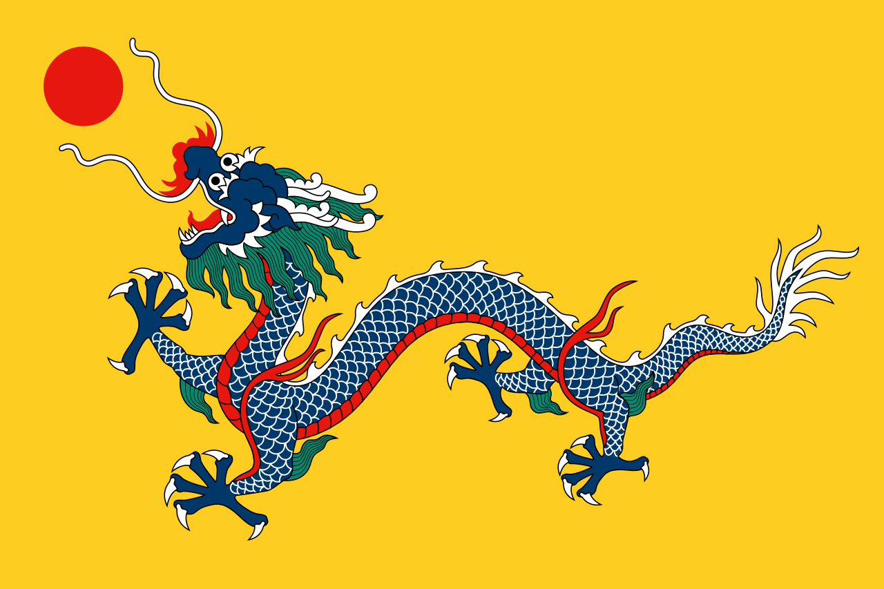 大清国国旗(1889-1912) 大清国国旗(1889-1912)