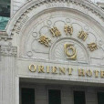 合肥澳瑞特酒店 合肥澳瑞特酒店