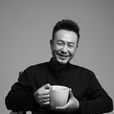 张颂文(中国表演指导、演员、导演) 张颂文(中国表演指导、演员、导演)