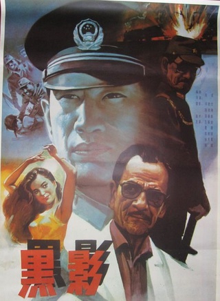 谢金天