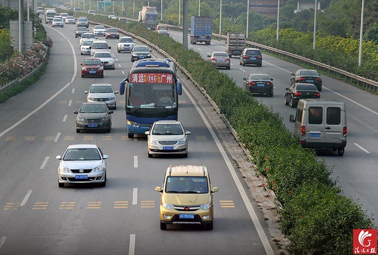 广清高速公路 广清高速公路