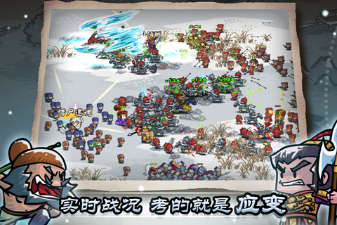 截图2 截图2