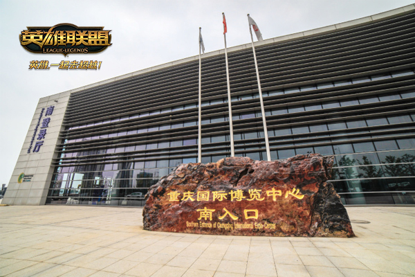 英雄联盟职业联赛(LPL) 英雄联盟职业联赛(LPL)