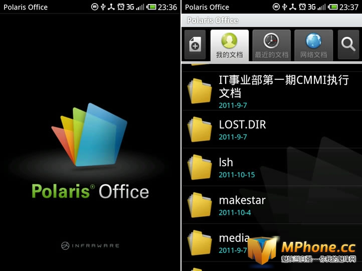 Polaris Office Polaris Office