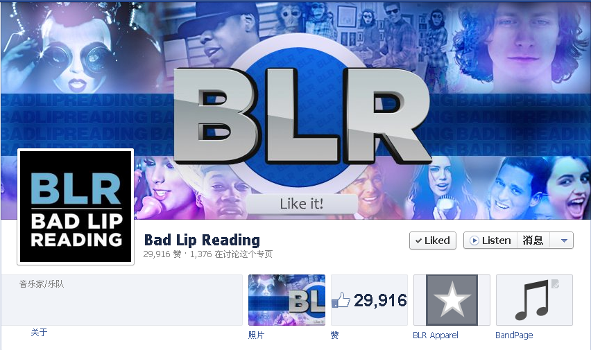 BLR的Facebook首页 BLR的Facebook首页