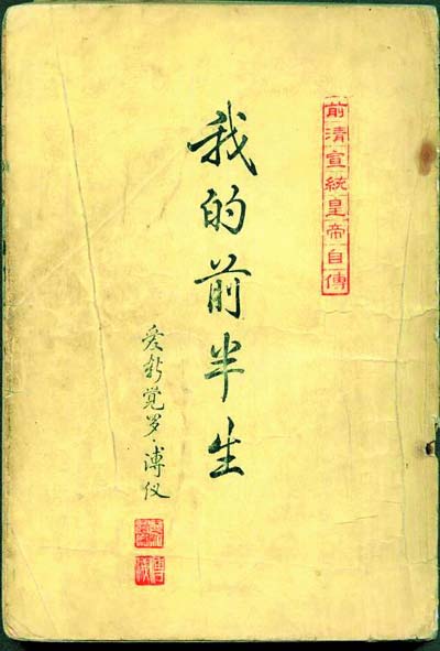 竖排版 竖排版