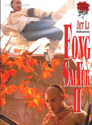 郭蔼明