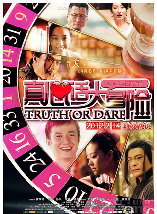 杨淇(杨琦（中国内地女演员）)