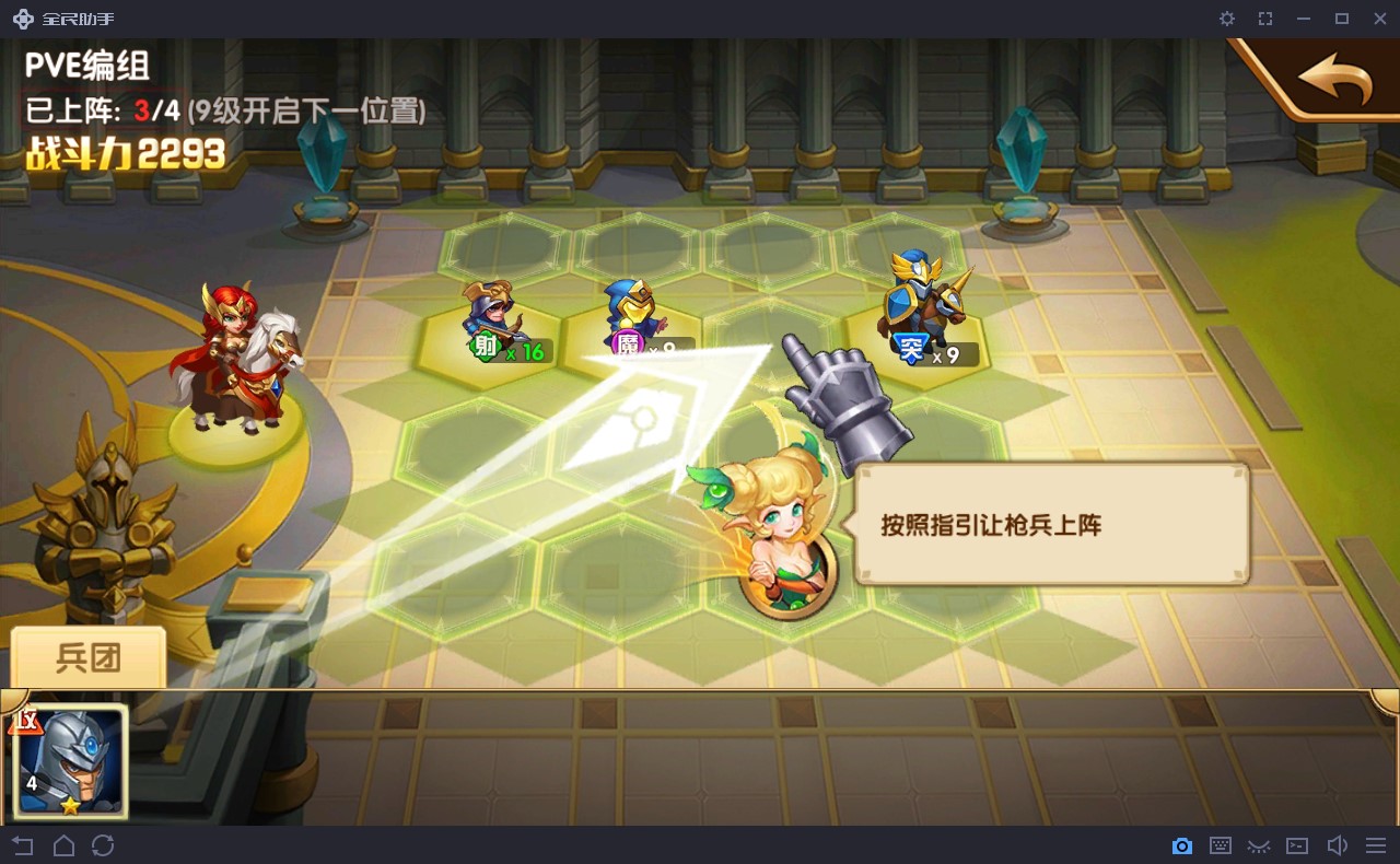 英雄无敌战争纪元 英雄无敌战争纪元