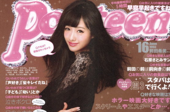 POPteen POPteen
