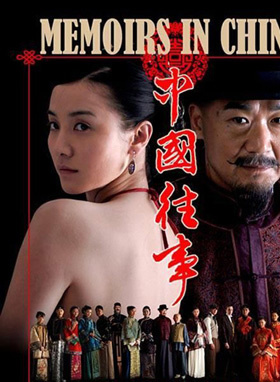 杨婷婷(中国大陆武汉籍女演员)
