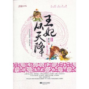 穆丹枫 穆丹枫