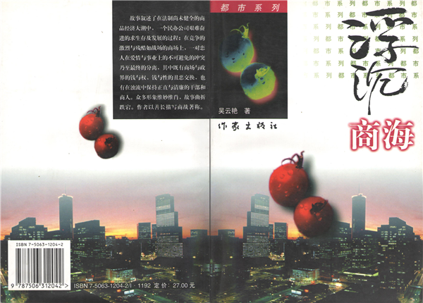 吴云艳 吴云艳