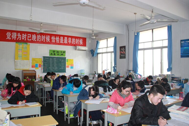 丁準高考补习学校 丁準高考补习学校