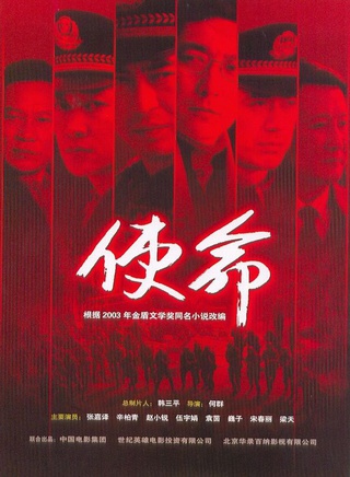 齐奎(中国内地演员)