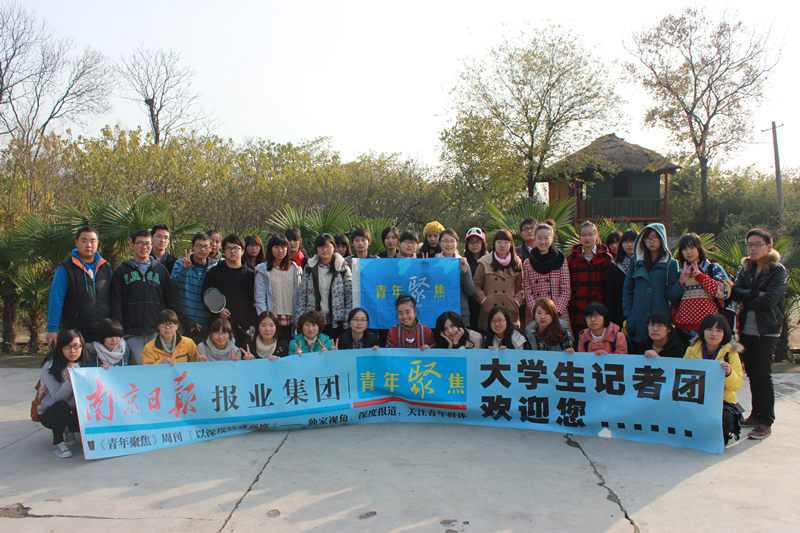 大学生记者团 大学生记者团