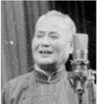 白宝山(相声艺人) 白宝山(相声艺人)