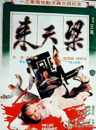 程可为