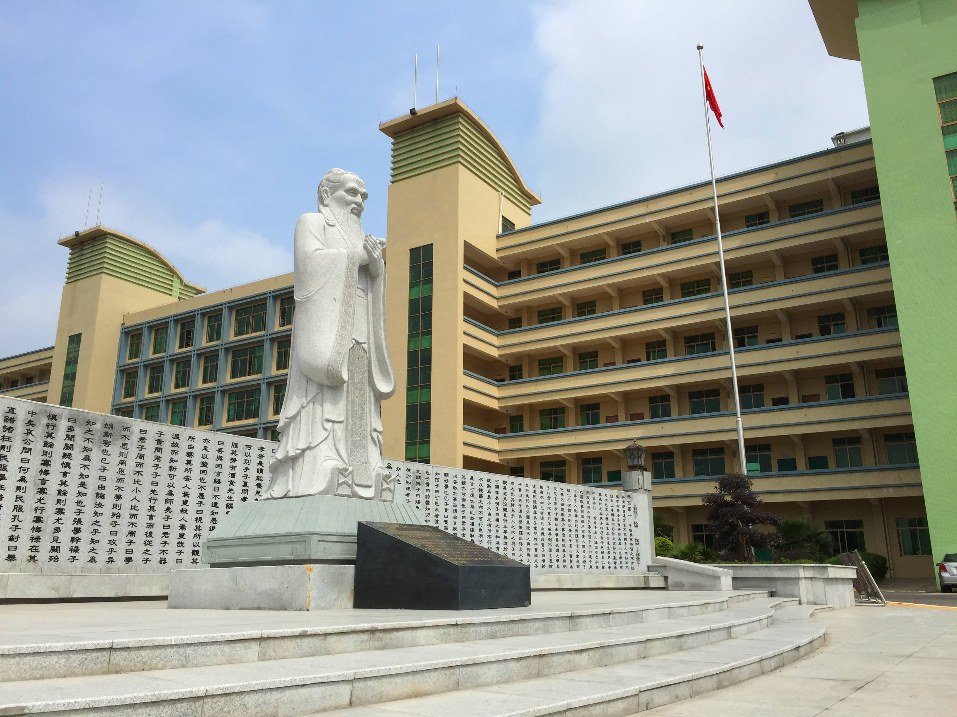 传统文化教育-孔子雕像 传统文化教育-孔子雕像