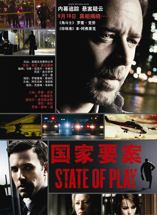 罗素·克劳(Russell Crowe)