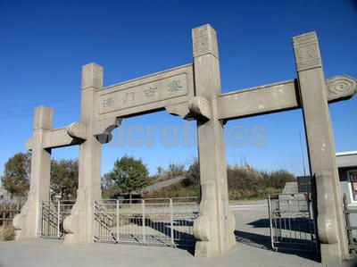 大沽口 大沽口