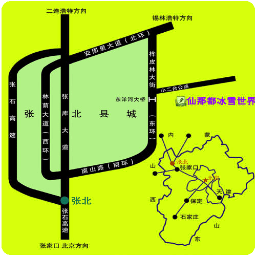张北滑雪场 张北滑雪场