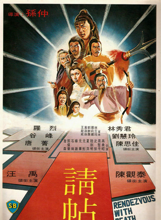 刘慧玲