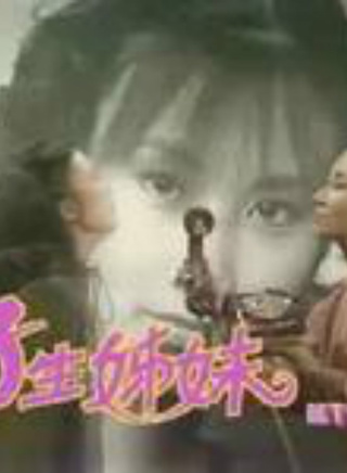程可为