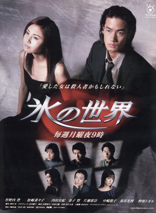 木村多江