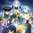 刀剑神域 Alicization(刀剑神域Ⅲ) 刀剑神域 Alicization(刀剑神域Ⅲ)