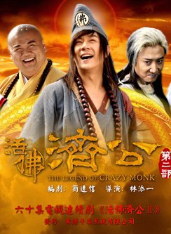 林江国