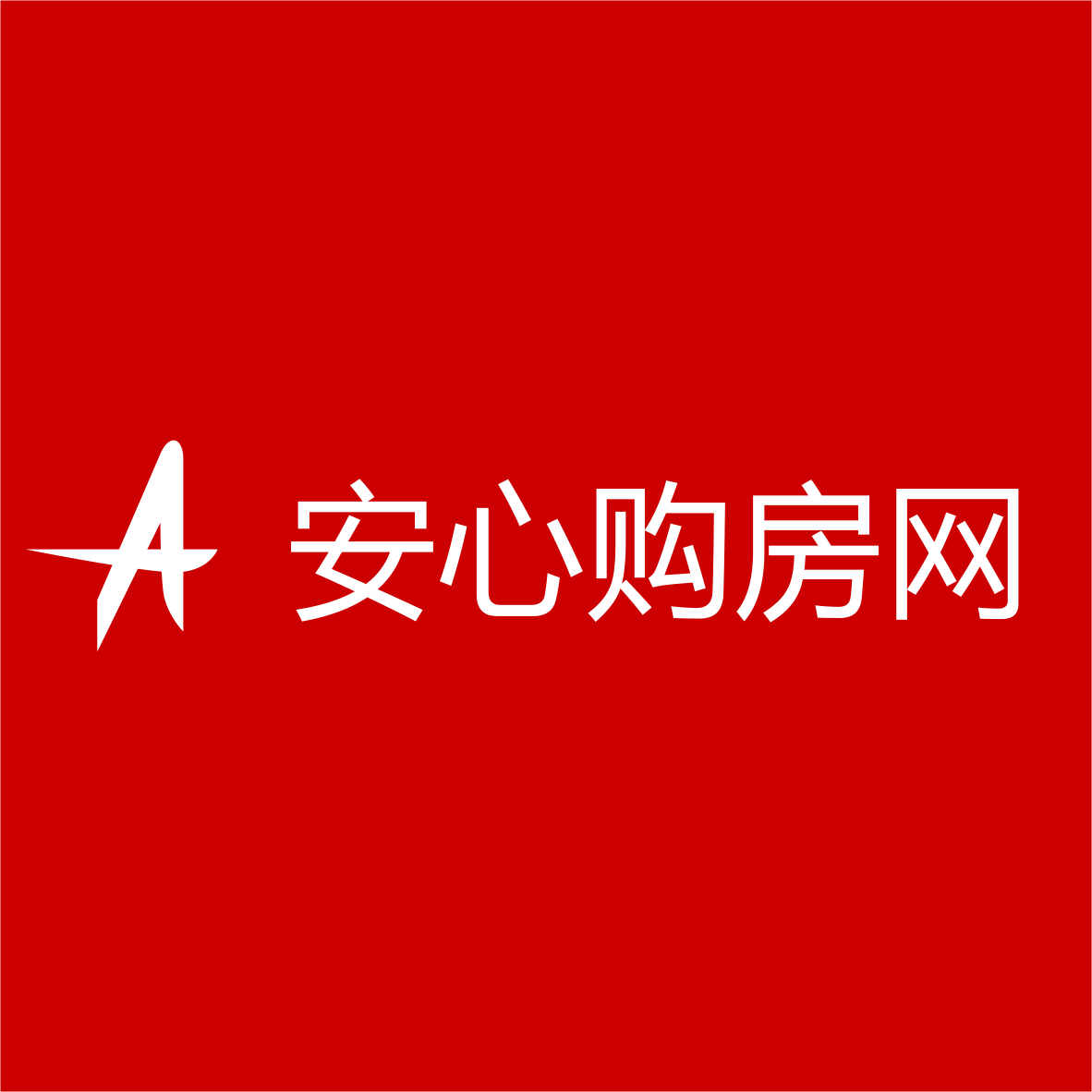 安心购房网 安心购房网