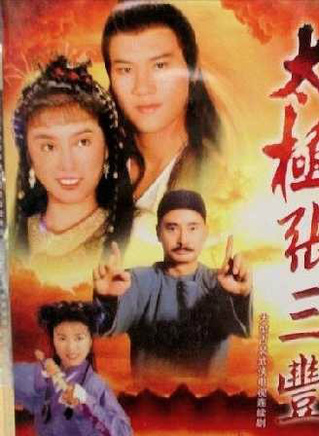 罗乐林