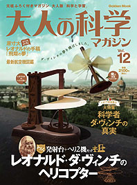第十二期 第十二期